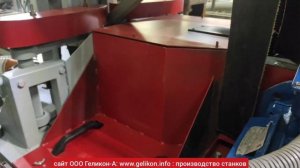 решение проблем с тонкомерном станок СПТ-280т распиловка тонкомера на обрезные доски за 1 проход ??