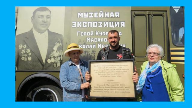 Мы память бережно храним Балабова О Ю , Кузора Л А смотреть онлайн