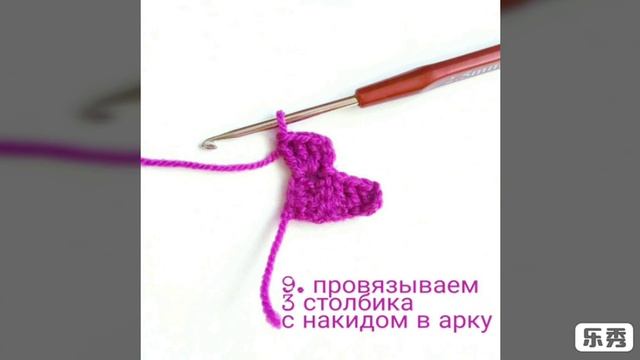 Вязание крючком в технике С2С