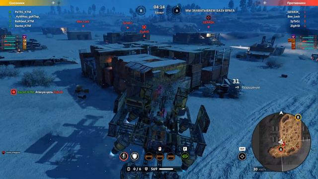 Клановые бои │ КТМ vs 4AES │ Crossout смотреть онлайн