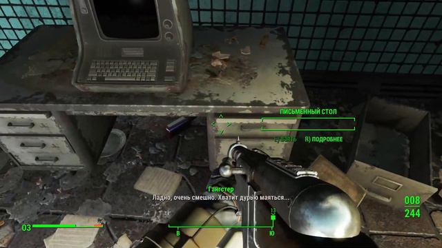 Fallout 4, прохождение на русском без комментариев ч.8 смотреть онлайн
