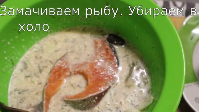 Знакомая рассказала как готовят острую красную рыбу во французских ресторанах. Как пожарить форель