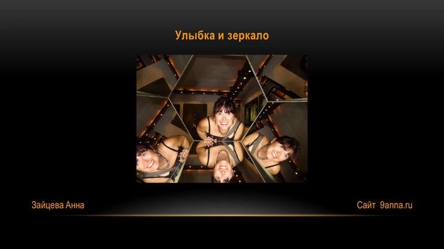 Бацзы. Как добавить стихию огня?