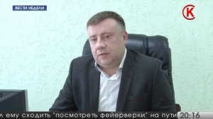 О работе налоговой инспекции в Краснодоне