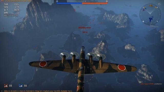 War Thunder | Обзор бомбардировщика Японии G5N смотреть онлайн