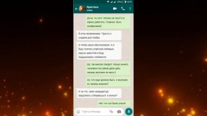 ПЕРЕПИСКИ ЯжеПринцесса: Купи мне КВАРТИРУ ЗА 6 МИЛЛИОНОВ!