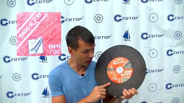 Диск по рельсе / Как отрезать рельсу / CUTOP SPECIAL / новинка от CUTOP смотреть онлайн