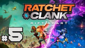 Прохождение 5 Ratchet & Clank： Сквозь миры серия 5 на PS5