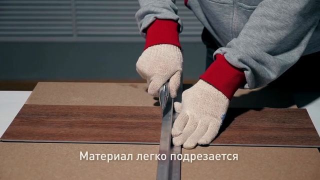 Homakoll 286. Фиксатор для ПВХ плитки. смотреть онлайн