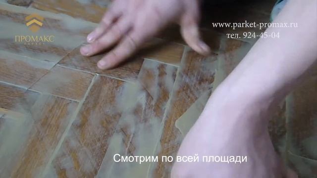 Реставрация паркета смотреть онлайн