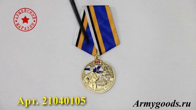 Армейский Магазин. Новинки. Выпуск №138/ ШЛЯПА ЖЕНСКАЯ ПОЛИЦИЯ/ ПОГОНЫ ПАРАДНЫЕ/ Ф/ПОГ. ДВУСТОРОННИ смотреть онлайн