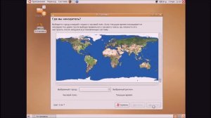 Установка Ubuntu 7.04 на VirtualBox