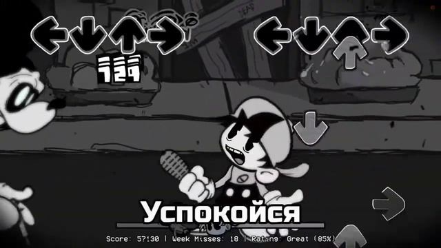 Unknown suffering фан перевод на русском |Friday night funkin смотреть онлайн