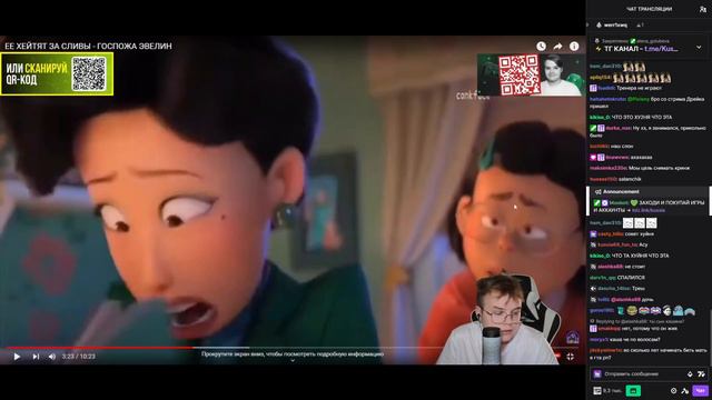 КАША СМОТРИТ: ЕЁ ХЕЙТЯТ ЗА СЛИВЫ - ГОСПОЖА ЭВЕЛИН смотреть онлайн