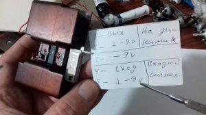 Как правильно подключить усилитель НЧО-15 !!! Назначение выводов.