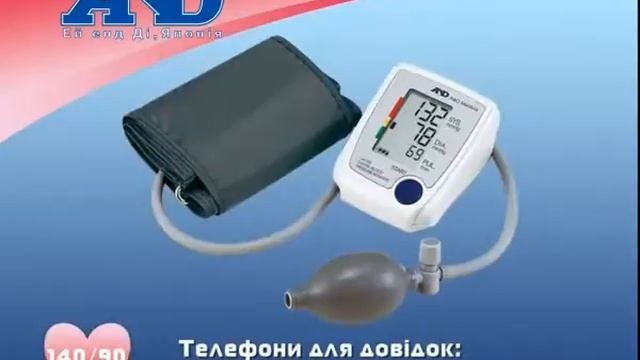 Тонометры японской компании AND