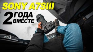 SONY A7SIII: ВПЕЧАТЛЕНИЯ О КАМЕРЕ ПОСЛЕ ДВУХ ЛЕТ ИСПОЛЬЗОВАНИЯ. РЕАЛЬНО ЛУЧШАЯ КАМЕРА