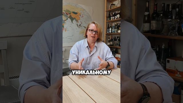 Как выбрать оранжевое вино? Разберем с шеф сомелье #shorts #wine #winetasting