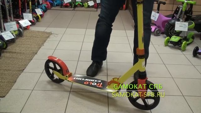 Самокат Trolo Comfort 230 смотреть онлайн