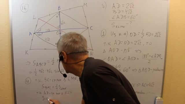 Математика ЕГЭ. 2-я часть с оформлением (Вариант 15 из сборника Ф.Ф.Лысенко). смотреть онлайн