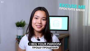 50 фраз на английском, которые должен знать каждый | EnglishDom