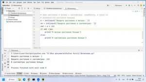 3.5 Проблема ветвления при трех возможных действиях теория