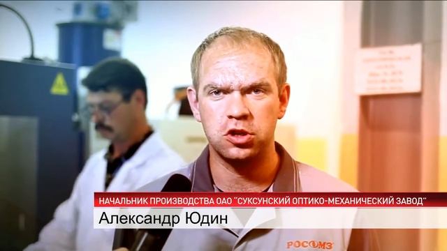 РОСОМЗ®.Производство СИЗ.