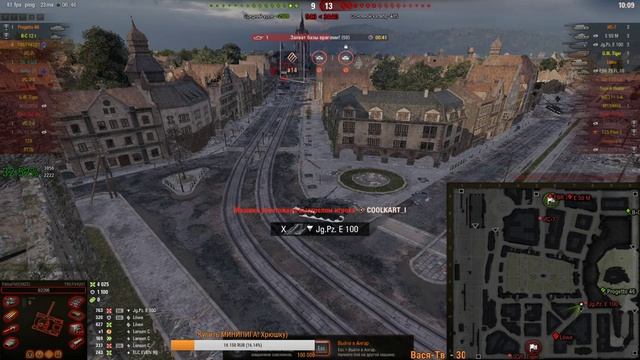 World Of Tanks, как наука aka философия - не требует доказательств! смотреть онлайн