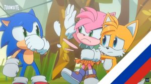 САМАЯ ЛЕНИВАЯ ОЗВУЧКА Sonic y Tails usan a Amy de juguete animation