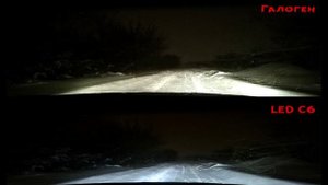 Вся правда о диодных лампах LED C6/C9.