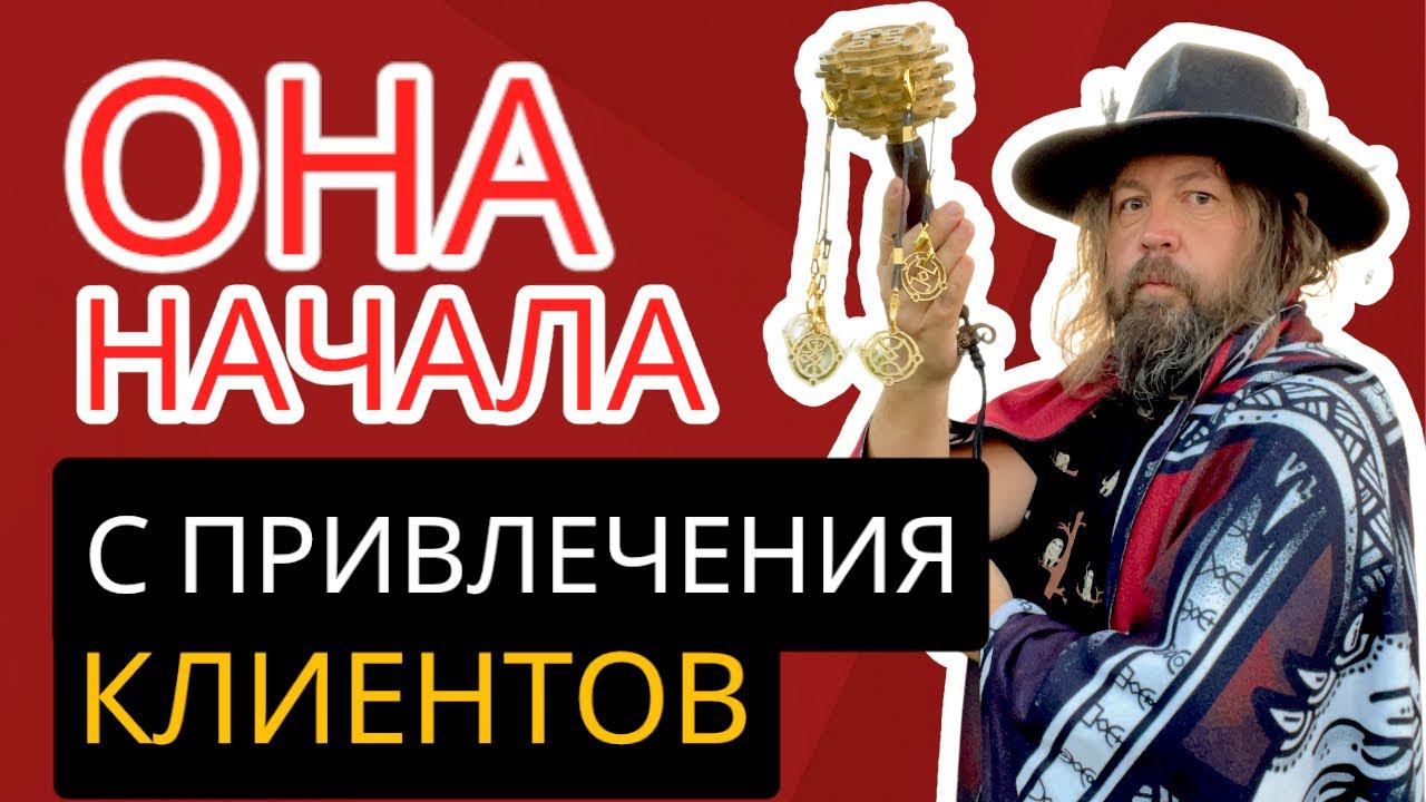 Руническая мельница Добрыни работает у Натальи Шевченко (Москва)