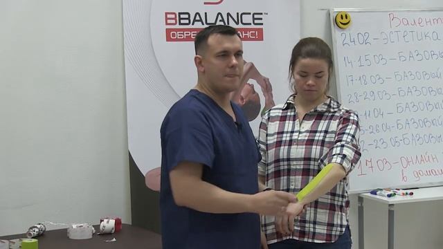 Безопасно снять тейп можно только ТАК!