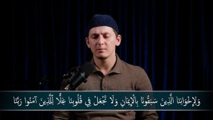 Сура 59: «Аль-Хашр» (Собрание) سورة الحشر | Красивое чтение Корана