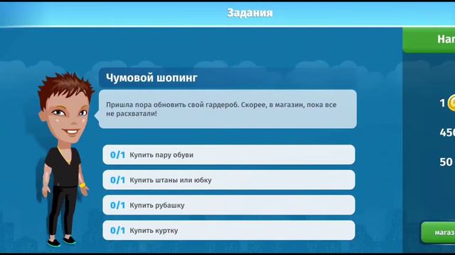 Комната пасха в аватарии