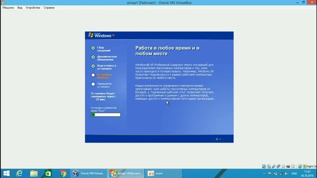 Установка Windows XP на VirtualBox смотреть онлайн