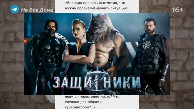 Золотые слова #105 / Почему Саратов на первом место в России по пьянству смотреть онлайн