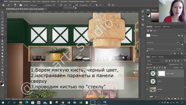 УРОК PHOTOSHOP. ПРОЗРАЧНОСТЬ ПРЕДМЕТОВ