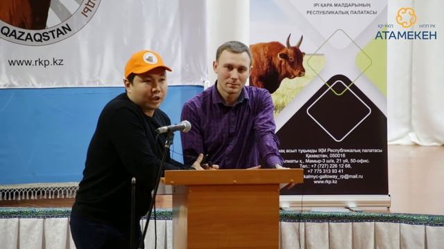 08.11.2019 г. Семинар по направлению - Мясное скотоводство смотреть онлайн