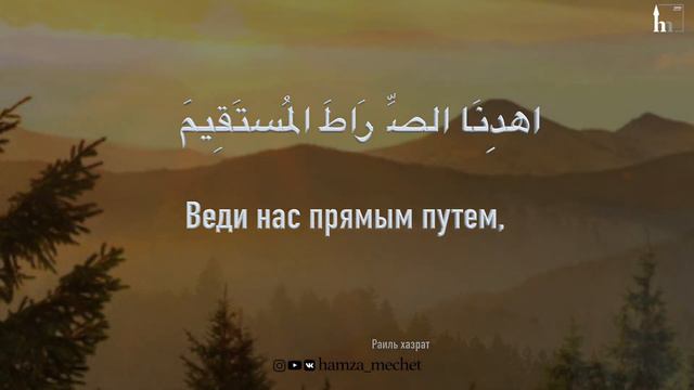 Красивое чтение Корана