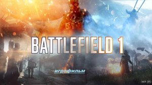 ИГРОФИЛЬМ Battlefield 1 (все кат-сцены, на русском) прохождение без комментариев