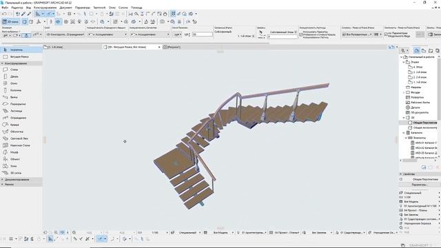 Снова лестницы. Изучаем ArchiCad с Александром из Перми (видео без обработки) смотреть онлайн