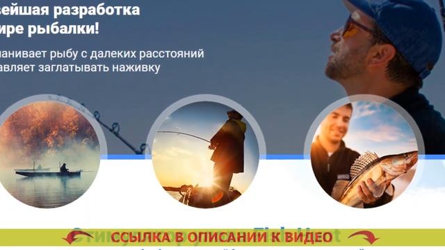 Купить зимнюю прикормку смотреть онлайн