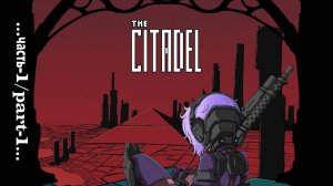 Citadel 'the