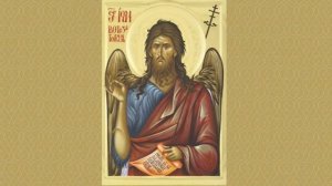 проповедь на Иоанна Крестителя