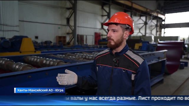 Тюменская компания наладила производство строительных материалов в ХМАО