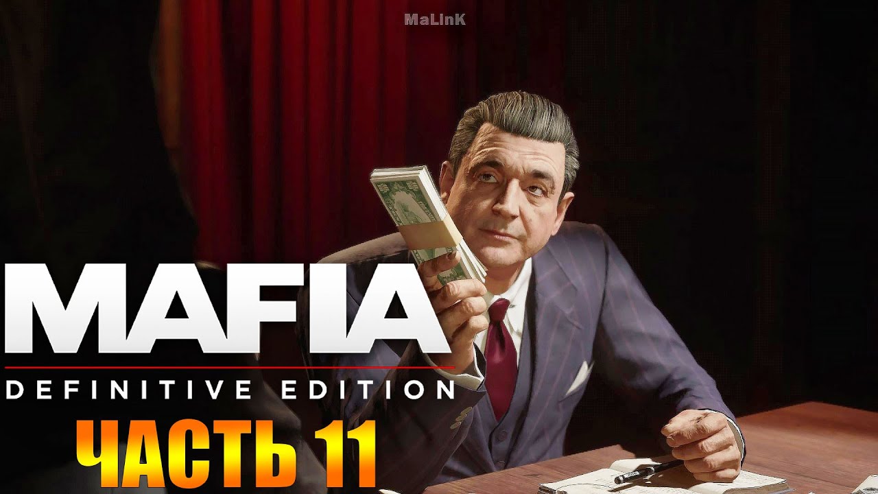 Mafia Definitive Edition Прохождение ➤ Часть 11 Перевыборы [Mafia Remake]
