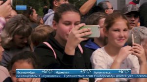 Первый канал: в Москве состоялся этап Эстафеты Огня зимней Универсиады-2019