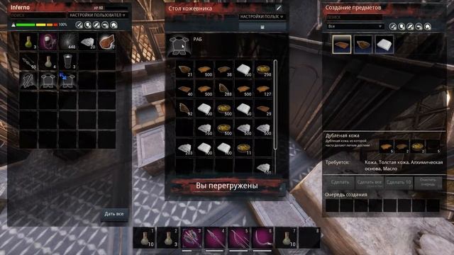 Шелк(пряжа) лайфхак. Conan Exiles 2022
