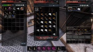 Шелк(пряжа) лайфхак. Conan Exiles 2022