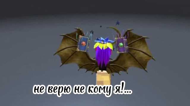 как-то прошла дальше в АВАТАР РОБЛОКС название игры смотреть в описании смотреть онлайн